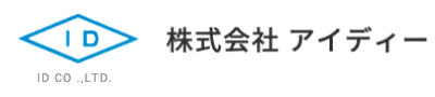 株式会社アイディー