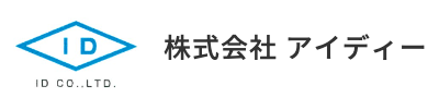 株式会社アイディー